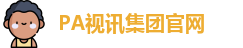 pa视讯db视讯